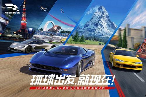 巅峰极速s3最新爆料